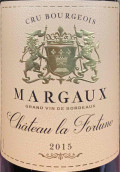 幸运酒庄红葡萄酒(Chateau la Fortune, Marguax, France)