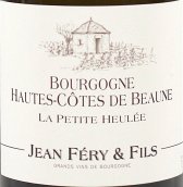 讓費里父子酒莊（上伯恩丘村）小休利白葡萄酒(Domaine Jean Fery & Fils Bourgogne Hautes-Cotes de Beaune La Petite Heulee, Cotes de Beaune, France)