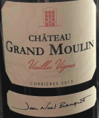 大磨坊酒莊老藤紅葡萄酒(Chateau Grand Moulin Vieilles Vignes, Corbieres, France)