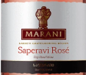 特拉維酒莊馬拉尼斯博維桃紅葡萄酒(Telavi Wine Cellar Marani Saperavi Rose, Kakheti, Georgian Republic)