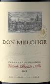 干露酒莊魔爵赤霞珠紅葡萄酒(Concha y Toro Don Melchor Cabernet Sauvignon, Puente Alto, Chile)