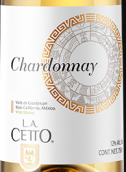 賽托酒莊霞多麗白葡萄酒(L. A. Cetto Chardonnay, Valle de Guadalupe, Mexico)