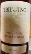 特比維諾酒莊晚紅蜜桃紅葡萄酒(Tbilvino Saperavi Rose, Kakheti, Georgian Republic)