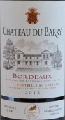 巴雷酒莊紅葡萄酒(Chateau du Barry, Bordeaux, France)