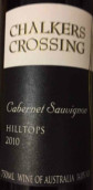 卓克勞斯山頂赤霞珠干紅葡萄酒(Chalkers Crossing Hilltops Cabernet Sauvignon, New South Wales, Australia)