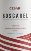 紫色里尼波斯卡勒红葡萄酒(Cesari Boscarel, Veneto, Italy)