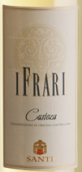 桑蒂酒庄弗拉里白葡萄酒(Santi I Frari, Bianco di Custoza, Italy)