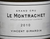 喬丹酒莊（蒙哈榭特級園）白葡萄酒(Vincent Girardin, Montrachet Grand Cru, France)