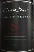 柯諾蘇酒莊單一園8號紅葡萄酒(Cono Sur Single Vineyard 8 Grapes, Colchagua Valley, Chile)