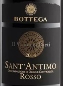 波特嘉酒莊詩人圣安提莫紅葡萄酒(Bottega Il Vino dei Poeti Sant'Antimo Rosso, Tuscany, Italy)