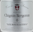 維亞萊特布耶特白葡萄酒(Phillipe Viallet Les Bouillettes, Savoie, France)