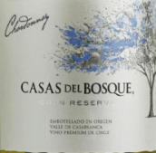 卡薩伯斯克特級珍藏霞多麗白葡萄酒(Casas Del Bosque Gran Reserva Chardonnay, Casablanca Valley, Chile)