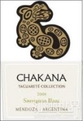 喬卡納雅佳雷特精選長(zhǎng)相思干白葡萄酒(Chakana Yaguarete Collection Sauvignon Blanc, Mendoza, Argentina)