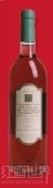 普拉尼露喜龍丘珍藏桃紅葡萄酒(Chateau Planeres Prestige Rose, Cotes du Roussillon, France)