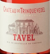 特林凱威德爾酒莊桃紅葡萄酒(Chateau de Trinquevedel Rose, Tavel, France)