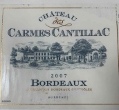 卡梅斯酒莊酒莊紅葡萄酒(Chateau des Carmes Cantillac, Bordeaux, France)