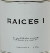 伊比利亞半島樹根酒莊樹根系列旗艦樹根1號白葡萄酒(Bodegas Raices Ibericas Icon Blanco Raices 1 , Spain)