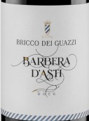 古勝酒莊阿斯蒂巴貝拉紅葡萄酒(Bricco dei Guazzi Barbera d'Asti DOCG, Piedmont, Italy)