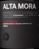 阿爾塔莫拉酒莊埃特納紅葡萄酒(Alta Mora Etna Rosso, Sicily, Italy)