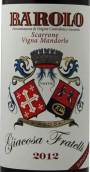 賈科薩酒莊曼多羅園斯卡龍巴羅洛珍藏紅葡萄酒(Fratelli Giacosa Scarrone Vigna Mandorlo Barolo Riserva DOCG, Piedmont, Italy)