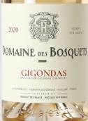 伯士酒莊吉恭達(dá)斯桃紅葡萄酒(Domaine des Bosquets Rose, Gigondas, France)