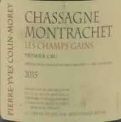皮埃爾伊夫酒莊香閣（夏山-蒙哈榭一級(jí)園）白葡萄酒(Pierre-Yves Colin-Morey Les Champs Gain, Chassagne-Montrachet Premier Cru, France)