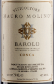 莫羅·莫里諾酒莊孔卡園巴羅洛紅葡萄酒(Mauro Molino Conca Barolo DOCG, Piedmont, Italy)