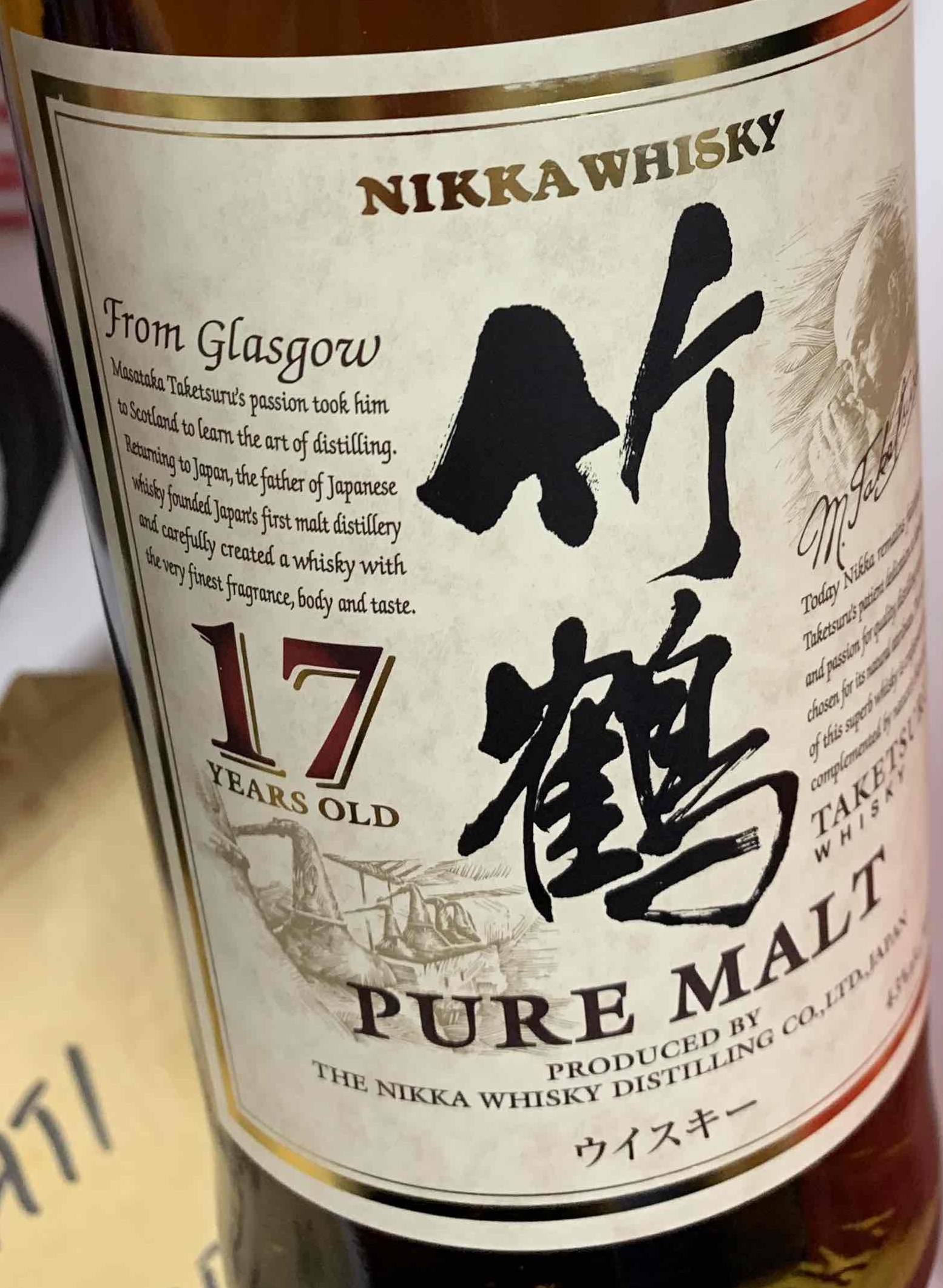 Nikka Whisky Taketsuru 17 Years Old Pure Malt, Japan-竹鹤葡萄酒 