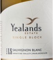 葉蘭茲莊園單一園區(qū)L5長相思白葡萄酒(Yealands Estate Single Block L5 Sauvignon Blanc, Marlborough, New Zealand)