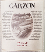 嘉頌酒莊珍藏丹娜紅葡萄酒(Bodega Garzon Reserva Tannat, Maldonado, Uruguay)