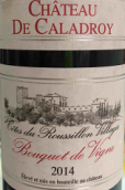 卡拉德伊酒莊露喜龍丘村莊葡萄園花球紅葡萄酒(Chateau de Caladroy Cotes du Roussillon Villages Bouquet de Vigne, Cotes du Roussillon Villages, France)