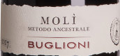 巴格利奥尼酒庄莫莉桃红起泡酒(Buglioni Moli Rosato Frizzante delle Venezie, Veneto, Italy)