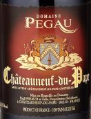 佩高酒庄教皇新堡卡珀特酿红葡萄酒(Domaine du Pegau Cuvee da Capo, Chateauneuf-du-Pape, France)