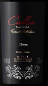 高麗雅酒莊馬格納精選設拉子紅葡萄酒(Bodegas Callia Magna Terroir Selection Shiraz, San Juan, Argentina)