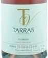 泰雷斯佛羅萊恩珍藏桃紅葡萄酒(Tarras Vineyards Florian Reserve Rose, Central Otago, New Zealand)