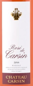 卡森桃紅葡萄酒(Chateau Carsin Rose de Carsin, Bordeaux, France)