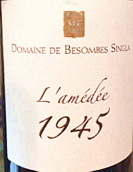 貝森酒莊辛格拉·艾美黛紅葡萄酒(Domaine De Besombes Single L'Amedee, Languedoc Roussillon, France)