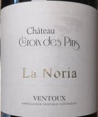 品斯十字酒莊諾里亞紅葡萄酒(Chateau La Croix des Pins La Noria, Ventoux, France)