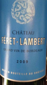 蘭伯特莊園紅葡萄酒(Chateau Feret-Lambert, Bordeaux Superieur, France)