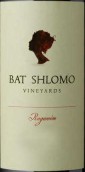 巴特時(shí)羅摩酒莊瑞佳維姆紅葡萄酒(Bat Shlomo Vineyards Regavim, Judean Hills, Israel)