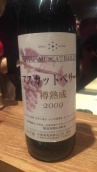 索玉酒莊貝利麝香白葡萄酒(Soryu Winery Muscat Bailey, Yamanashi-ken, Japan)