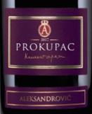 阿列克桑德羅維奇普羅庫帕茨紅葡萄酒(Aleksandrovic Prokupac, Central Serbia, Serbia)