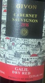 巴肯酒莊紀(jì)婉恩赤霞珠紅葡萄酒(Barkan Vineyards Givon Cabernet Sauvignon, Galilee, Israel)