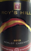 帕斯克羅伊山梅洛-赤霞珠干紅葡萄酒(CJ Pask Roy's Hill Merlot Cabernet, Hawke's Bay, New Zealand)