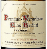 迪布勒伊-方丹酒庄贝德（佩尔南-韦热莱斯村）红葡萄酒(Domaine Dubreuil-Fontaine Pere & Fils Clos Berthet, Pernand-Vergelesses, France)
