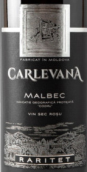 卡樂(lè)維納酒莊雷利特馬爾貝克紅葡萄酒(Carlevana Raritet Malbec, Moldova)