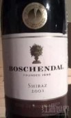 波香道爾1685西拉干紅葡萄酒(Boschendal 1685 Shiraz, Coastal Region, South Africa)