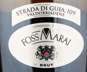福斯-瑪拉伊酒莊東亞路109超級干型普洛賽克起泡酒(Foss Marai Strada di Guia 109 Brut Valdobbiadene Prosecco Superiore DOCG, Veneto, Italy)