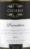 奇里奧酒莊普里米蒂沃紅葡萄酒(Chiaro Primitivo Salento IGT, Puglia, Italy)