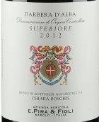 伊皮拉酒莊奇亞拉博奇思巴貝拉超級(jí)紅葡萄酒(E. Pira & Figli Chiara Boschis Barbera d'Alba Superiore, Piedmont, Italy)